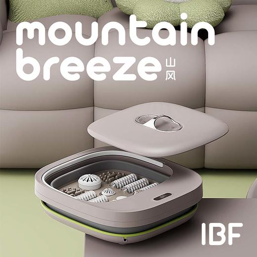 IBF艾博菲艾博菲山风侘寂盆【K】 商品图0