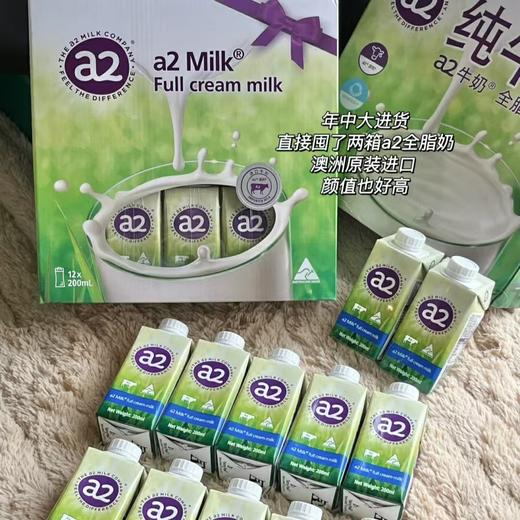 (8箱包邮且少5元)A2全脂纯牛奶12*200ml(一岁以上宝宝） 商品图0