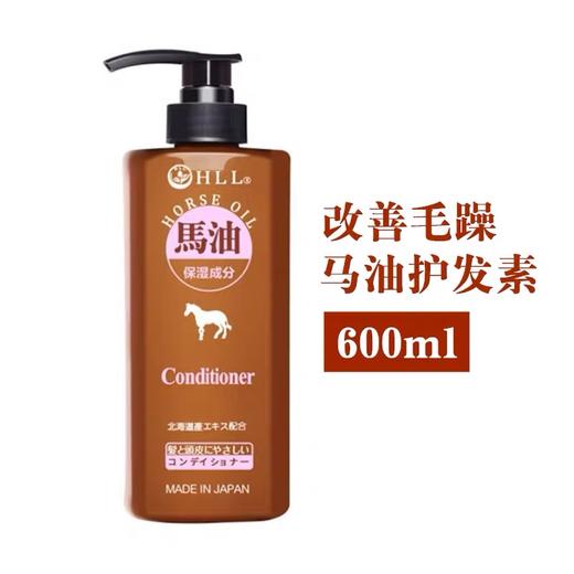 【BF】奈菲尔保湿护发素600ml 商品图0
