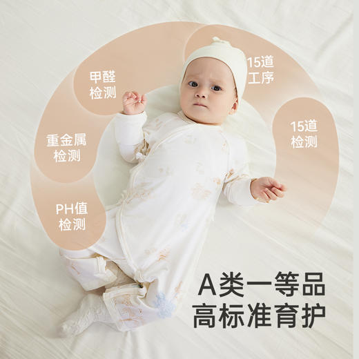【商场同款】英氏婴儿衣服夏季竹纤维男童女童连体衣新款爬服 商品图2