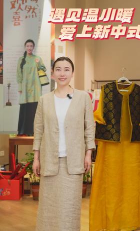 【抖音专属】西装+半裙（24805057+24706757BC-檀香）