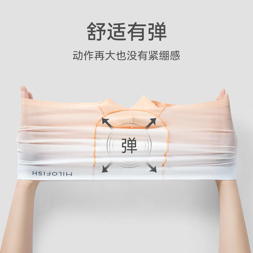 【米乐鱼】青少年7A抑菌透气渐变色内裤-3条装 商品图3