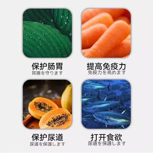 呢咔 犬猫通用 鸡丝浓汤补水零食罐头 85g/罐 多种口味随机发货 商品图3