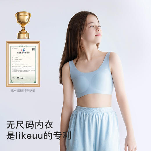 likeuu儿童内衣发育小学生初中女大童背心 商品图1