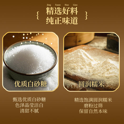 【湖南特产】黑色经典糖油粑粑200g/袋 老长沙传统小吃 软糯香甜7-8小包左右 商品图2
