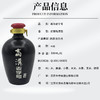 高沟老字号 46度500ml 商品缩略图3