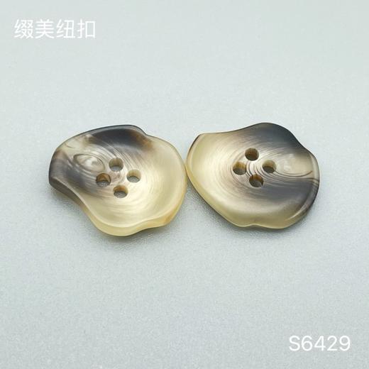 S6429(整包购买) 商品图1