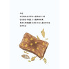 乙型肝炎病毒 病毒快走开 李建法 涵盖公众日常生活中可能接触到的乙肝病毒戊肝狂犬病病毒的传播与预防相关知识 人民卫生出版社 商品缩略图4