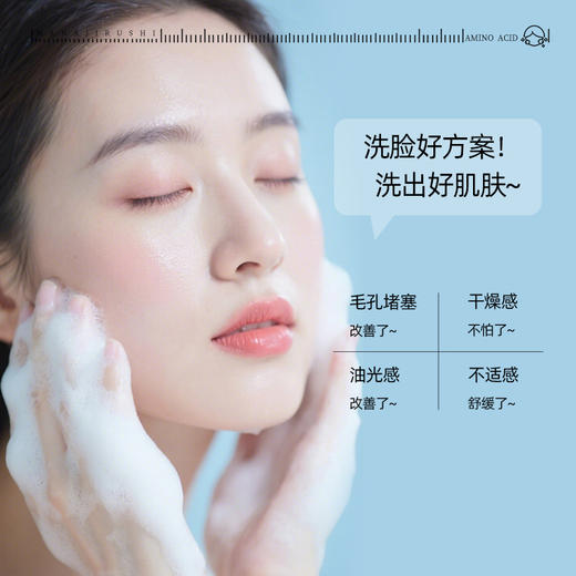 【官方授权】花印水漾洁净洗颜乳150g*2 商品图5