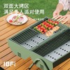 IBF艾博菲艾博菲艾博菲·万物复苏烧烤炉【K】 商品缩略图2