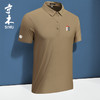 寺木7A抗菌POLO衫 轻量化持久凉感 抗紫外线UPF100+ 商品缩略图4