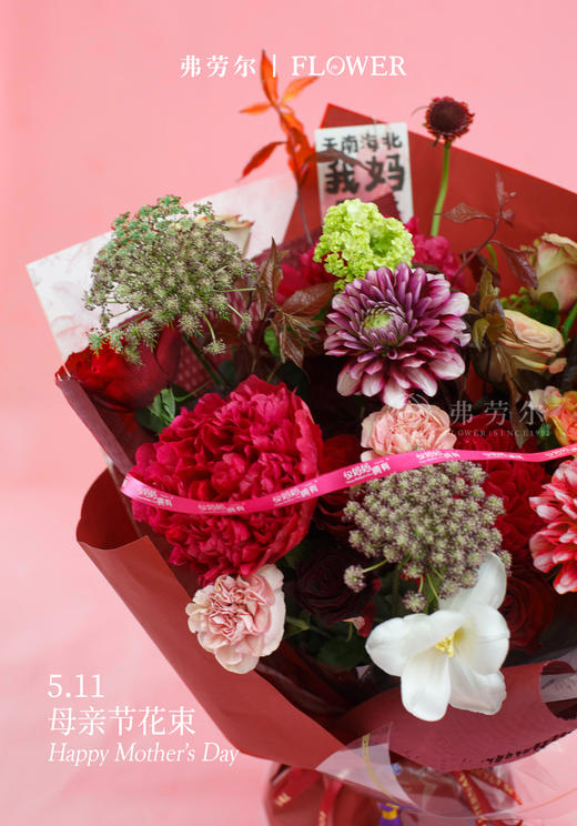 母爱绵长 商品图2