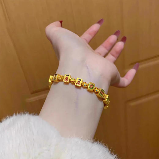 【敦煌麻将珐琅彩沙金手链】沙金十三幺麻将手链 杠上开花国潮小众招财手饰 商品图1