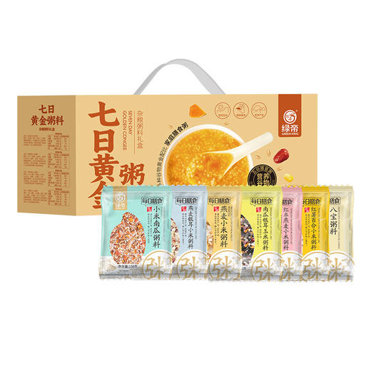 绿帝七日黄金粥料礼盒1.05kg【GA】 商品图0