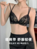认准原版❗【前扣蕾丝聚拢内衣】穿出蜜桃胸‼✅轻松一扣就有沟 胸大腰细的漫画身材😍~ 商品缩略图1
