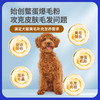 Twinkling Star鳖蛋爆毛粉200g狗狗猫咪泰迪增毛憋蛋粉卵磷脂台湾 商品缩略图3