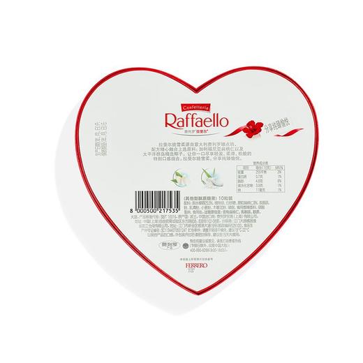 费列罗拉斐尔椰蓉扁桃仁糖果酥球{10粒装}100g 商品图2