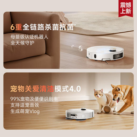 追觅S50Pro【】扫地机器人扫拖一体自动清洗全自动_拖地机洗拖一体智能洗拖布家用_【重磅新品】S50Pro超薄上下水版【新】 商品图7