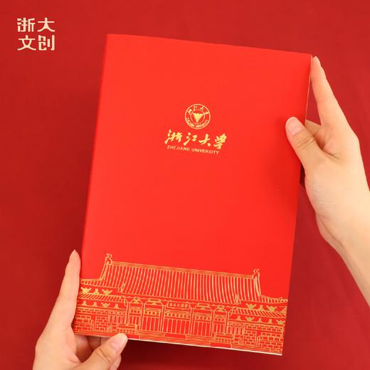 【浙大文创】浙江大学求是大讲堂牛皮纸笔记本-B5-红 商品图0