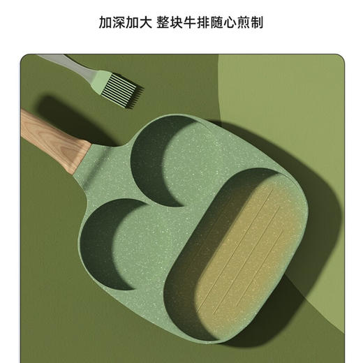 IBF艾博菲艾博菲（IBF）哒眼萌早餐煎锅牛排煎蛋双用【K】 商品图3