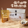 燕之坊海浪拂椰咖啡150g 商品缩略图0