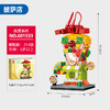 【特惠福利】11.9包邮街景 商品缩略图7