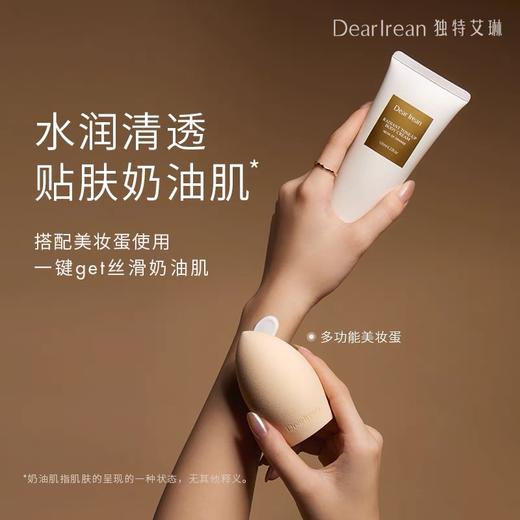 [独特艾琳特惠专场] 买一赠一！！身体素颜霜120ml全身裸装身体乳保湿滋润自然 商品图2