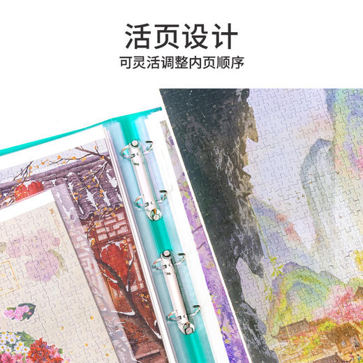 TOi图益- 潮玩拼图收纳册-第二版 商品图5