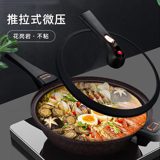 IBF艾博菲IBF艾博菲石器食代微压料理炒锅_咖色【K】 商品图1
