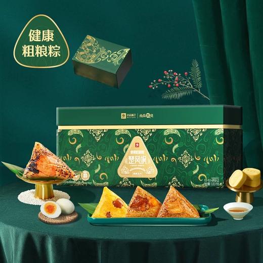 [HXY]2025端午-良品铺子健康粗粮粽*粽子礼盒装系列 商品图4