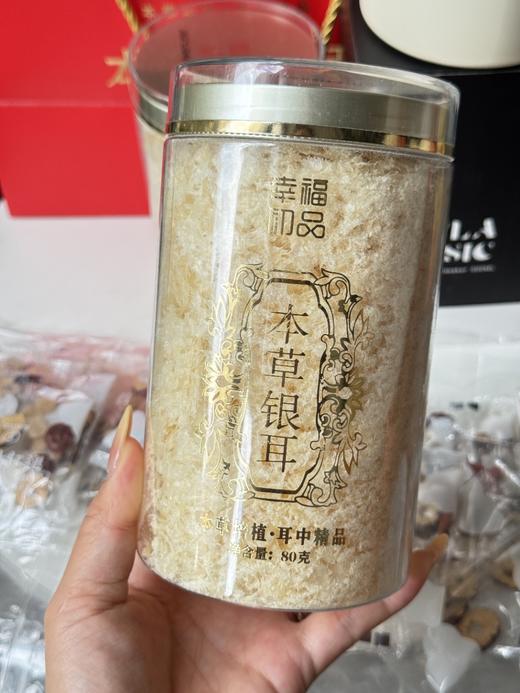 本草银耳 商品图0