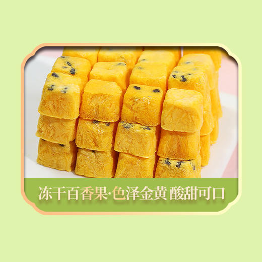 绿帝御品果茶礼盒150g【GA】 商品图3