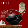 IBF艾博菲艾博菲金蛇送福·开门红炒锅_黑色_32cm【K】 商品缩略图0
