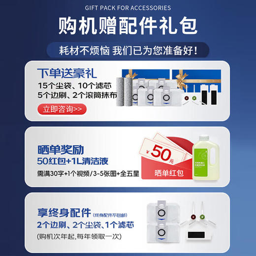 科沃斯（ECOVACS）重磅新品_X9_扫地机器人恒压滚筒活洗_洗地机器人_扫拖一体自动清洗智能家用_自动上下水_X9-自动上下水版【新】 商品图1