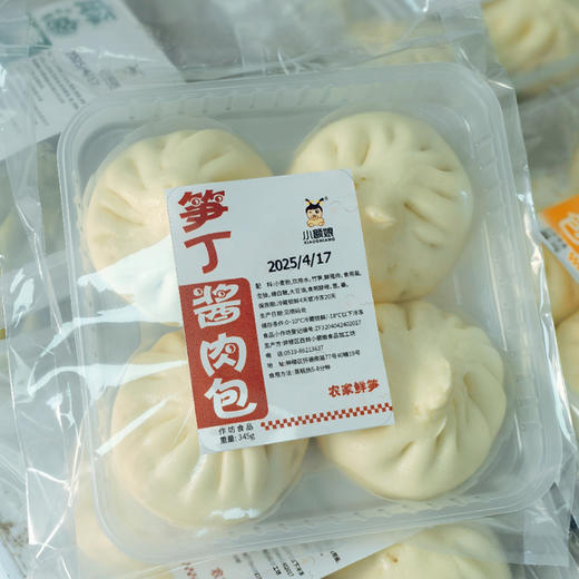 【小额娘】 鲜肉包/油渣萝卜丝包/竹笋肉丁/ 荠菜鲜肉/ 高菜鲜肉/黑猪肉包 2盒起售周六不发 商品图2