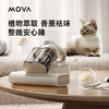 Mova除螨仪D10_Pro家用吸尘除螨_小型手持床上吸尘器_超声波紫外线杀菌_强力拍打【新】 商品缩略图5