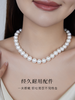 【挚友限定】悦甄 爱迪生雪华珠淡水珍珠项链 商品缩略图4