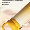 IBF艾博菲艾博菲艾博菲乐见手提双饮杯_柠檬黄_500ml【K】 商品缩略图0