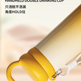 IBF艾博菲艾博菲艾博菲乐见手提双饮杯_柠檬黄_500ml【K】