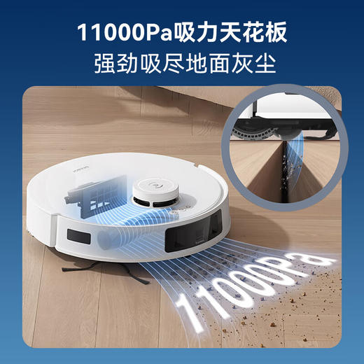科沃斯经典款T30_PRO扫地机器人扫拖一体自动清洗全自动洗地机智能家用自动上下水【】_T30__PRO皓月银水箱版【新】 商品图4