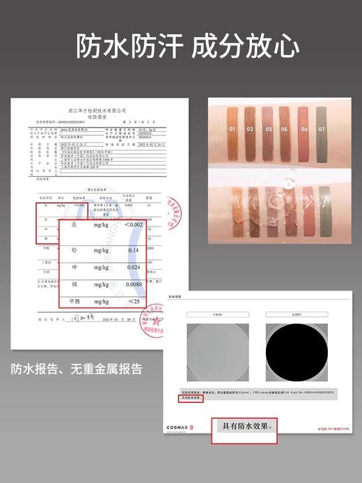 ukiss悠珂思柔画染眉膏 商品图3