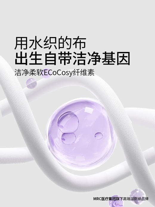 *【野狮】蓝睡莲手口湿巾新生婴儿童手口屁专用宝宝湿纸巾实惠装 商品图3