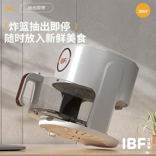 IBF艾博菲艾博菲（IBF）_艾博菲_海克斯_家用空气炸锅5L大容量多功能薯条炸鸡电炸锅【K】 商品图4