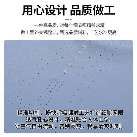 【分销】SKAH提花冰丝速干T恤，速干透气，柔软舒适 商品图6