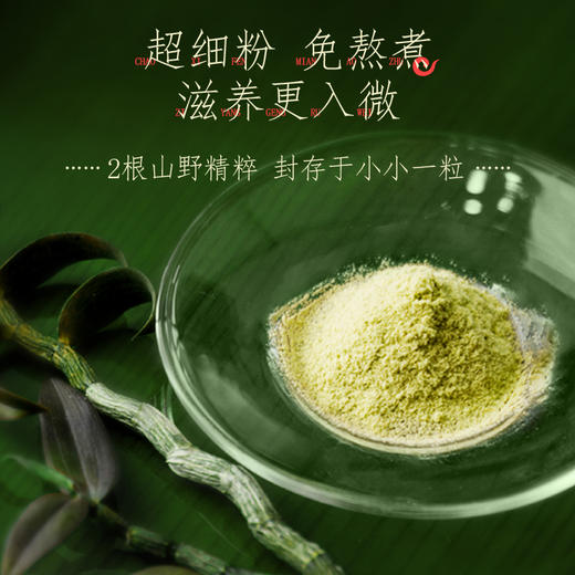 【女神节】恒寿堂 冻干石斛 16.5g 商品图2