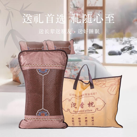 新圆沉香枕头 透气设计 可拆洗亲肤面料【ys】 商品图7