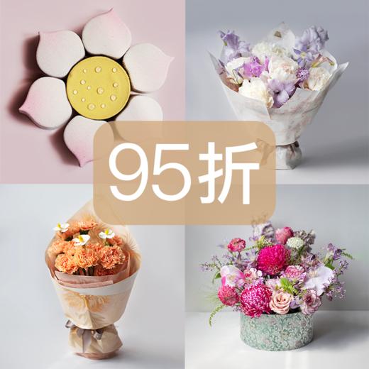 95折优惠｜母亲节「妈咪妈咪烘」莲子西米大红袍味芝士蛋糕&「花辰月夕」花束 商品图0