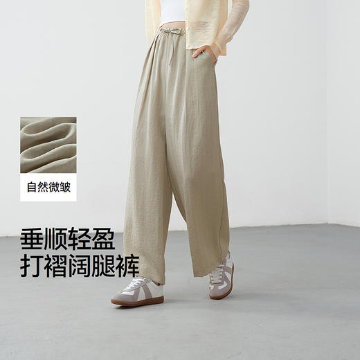 森马休闲裤女打褶垂感阔腿裤慵懒风2025夏季新款百搭宽松肌理长裤 商品图0