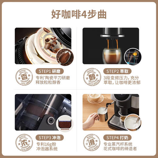 咖博士（Dr.coffee）【】咖啡机家用意式全自动小型美式研磨一体一键萃取手动奶泡豆粉两用自动清洁H1_曜岩黑【新】 商品图2