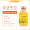 【邻家饭香】非转基因 物理压榨一级玉米胚芽油 5L/桶 LJFX135-Y 商品缩略图1